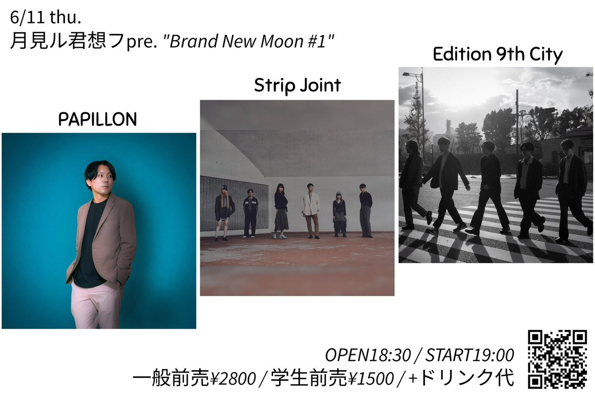 moonromantic's tweet photo. 🏒1週間後🏒
6.11(木)
月見ル君想フpre. “Brand New Moon #1”

出演
PAPILLON @dora_hideaki 
Strip Joint @stripjnt 
Edition 9th City @edition9thcity 

時間
開場18:30 / START19:00

料金
 一般前売¥2800 / 学生前売¥1500 +ドリンク代

チケット
https://t.co/QSCd16C0Wx
🔼または取り置きにて◎ https://t.co/hQC5V0YYi9