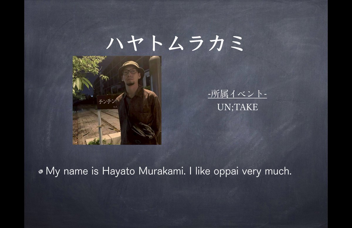 mac_events1231's tweet photo. ハヤトムラカミ
@casteroriginal 
His name is HayatoMurakami. Very very ongaku umai hito. Oto suki nano tottemo yoku niteru. tanosiine? Murakami. あの日のキスの味をワイは忘れない．Tottemo nakayosi DJ san nanode konkai kyouen dekite happppppy dayo. korekaramo yorosikune!!
#Macの友達 https://t.co/AxBuFMHOiX