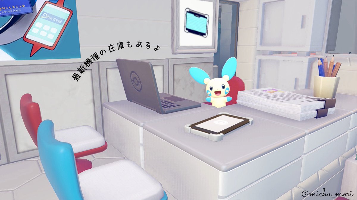 michu_mori tweet picture