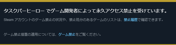 Shinjisan_XD's tweet photo. タスクバーヒーローで誤BANされた方。安心してください。負債35000円を背負ったこの攻略最前線TVも誤BANされてます。
心が折れそうです。でも僕は解除されることを信じて今日も宝箱をホリホリするおW https://t.co/fXMowjXDuL