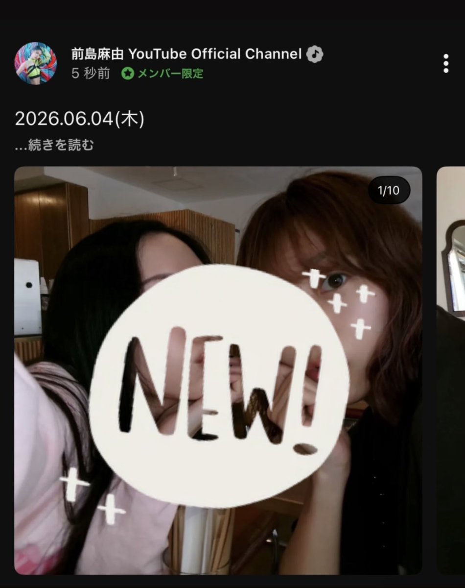 M) メンバーシップ限定日記更新！！ꫛꫀꪝ