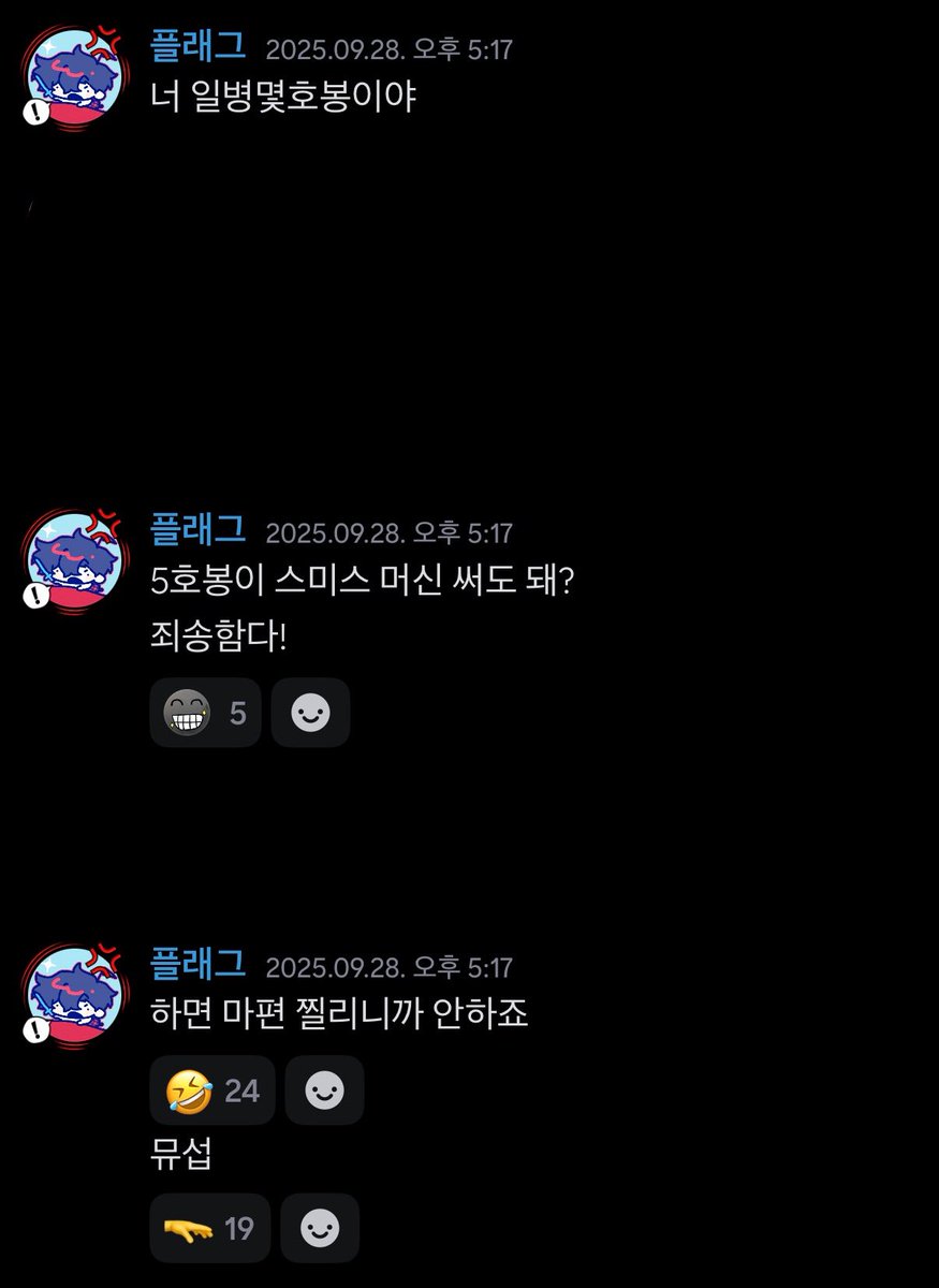 ttangstone's tweet photo. 현역이랑 군필ㅋㅋ https://t.co/w8Mj0JjiFx