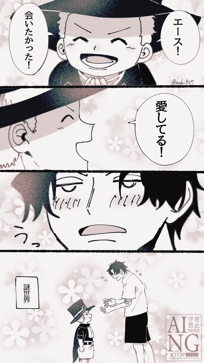 あおび tweet media