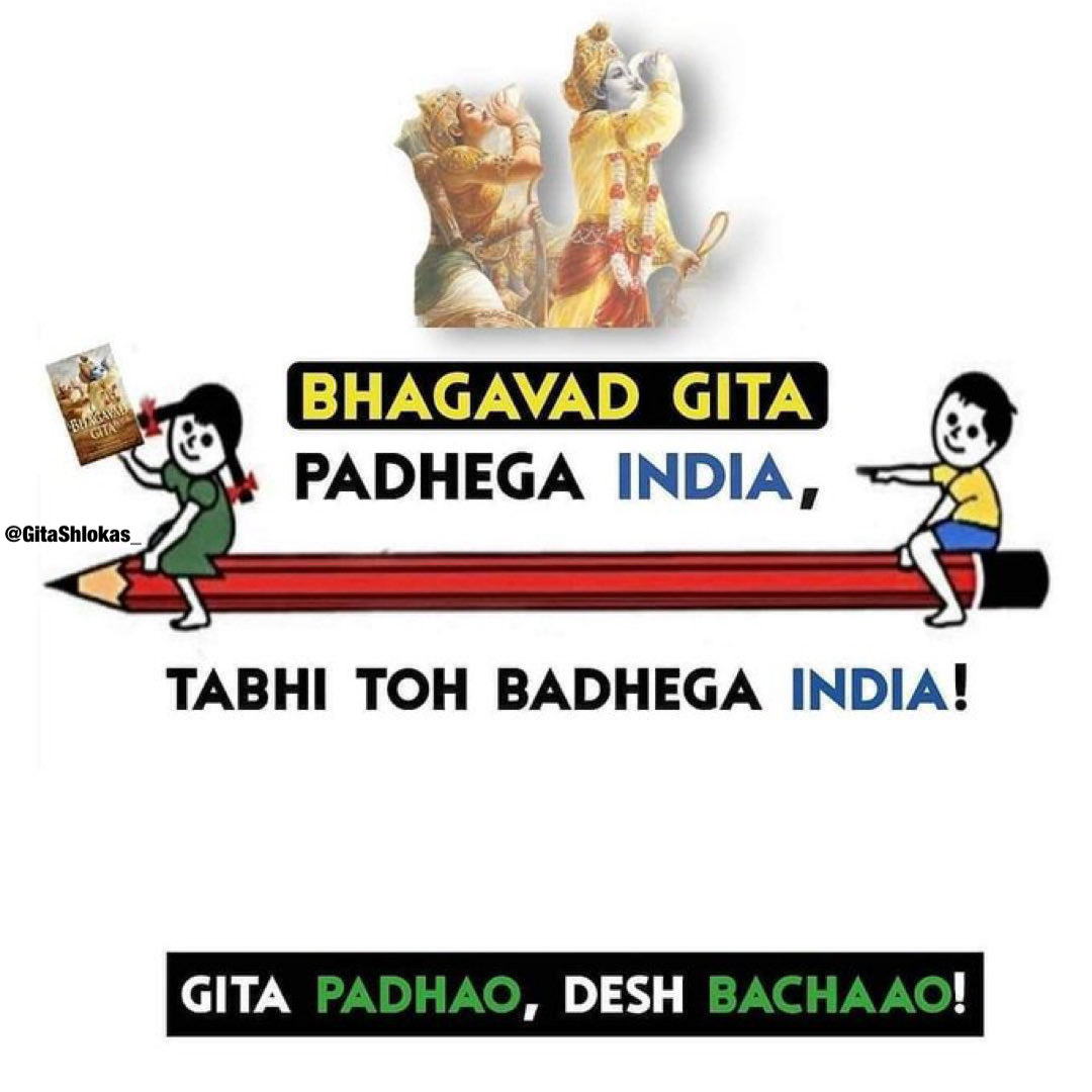 GitaShlokas_'s tweet photo. https://t.co/1i5KPYgtKO