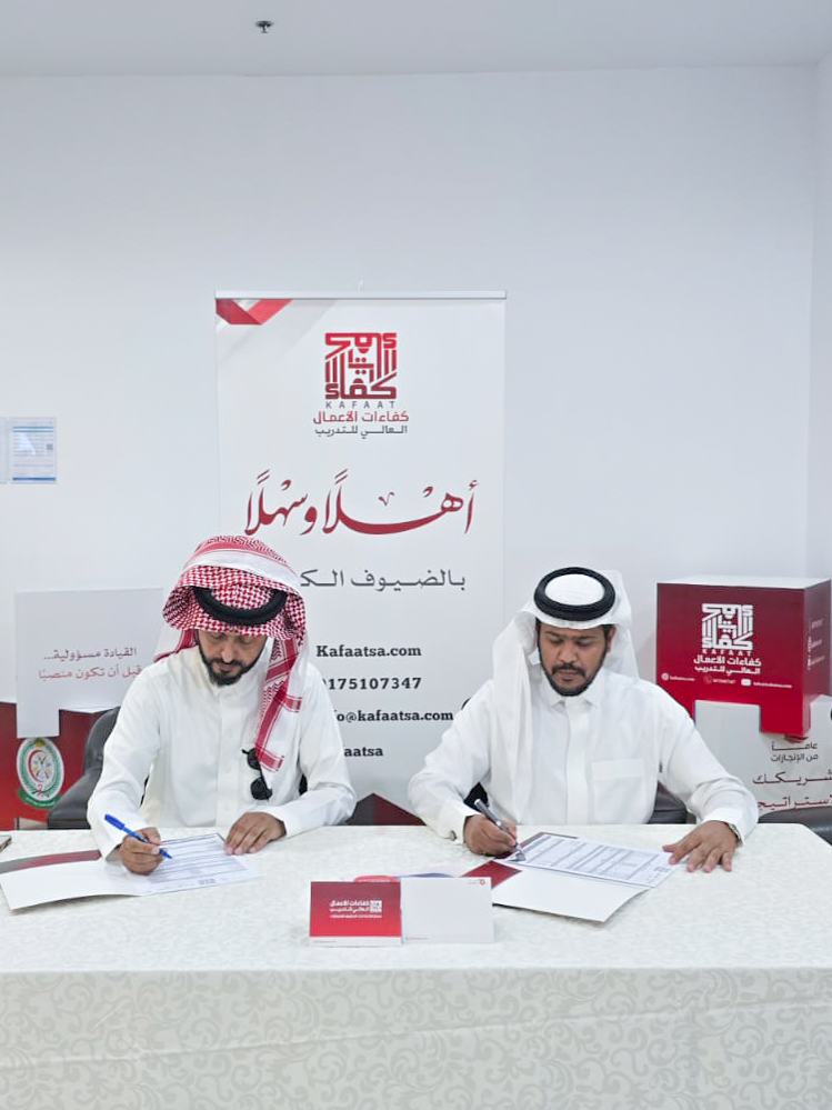 kafaatsa's tweet photo. تم بحمد الله توقيع عقد تدريب مع جمعية فوارس الرياضية ، لتنفيذ مشروع (برامج تدريب وتأهيل المتعففين) وتتمثل في ورش ودورات تدريبية تهدف إلى تنمية مهاراتهم وتعزيز قدراتهم بما يسهم في زيادة فرصهم المستقبلية وتحقيق الاكتفاء الذاتي. https://t.co/E64pBtdo7J