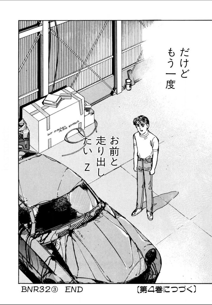 frame_ripper's tweet photo. このコマで一生笑ってる
語尾にZ付けるな https://t.co/GNjFW4jych