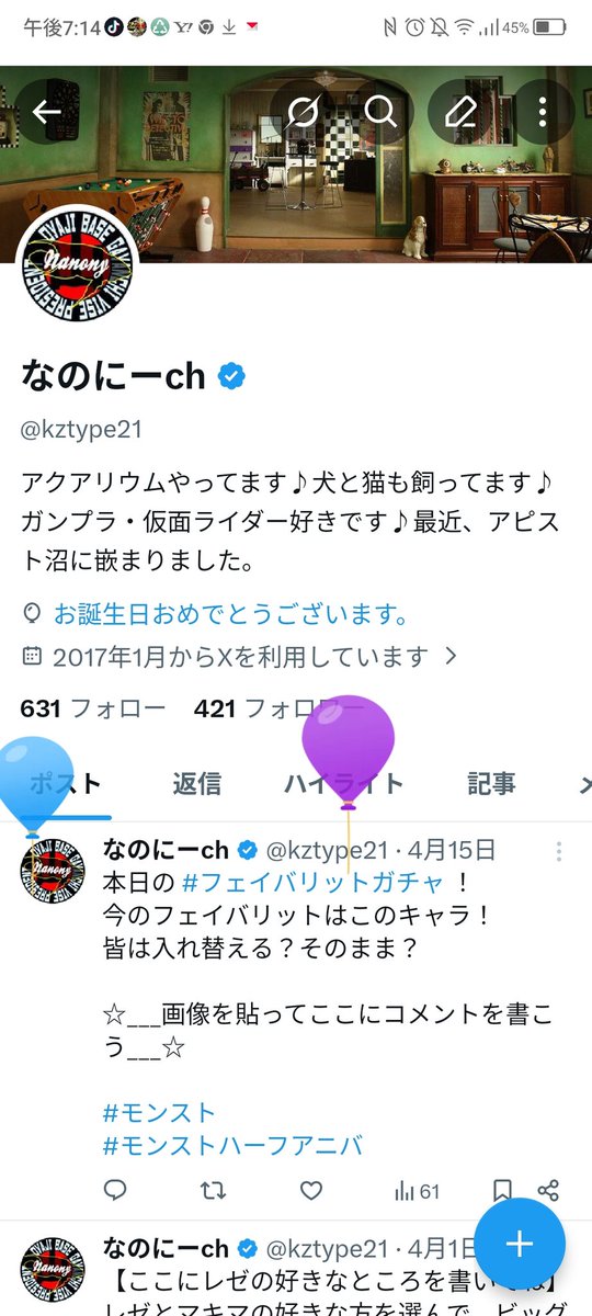 kztype21's tweet photo. 飛びました。 https://t.co/ETYN5PBT0G