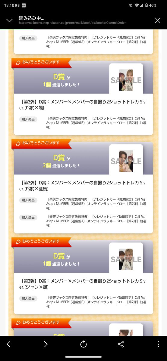 aaachan922's tweet photo. スパドラ SUPER★DRAGON Call Me Asap NUMBER ラキドロ ラッキードロー ツーショットトレカ 交換 第2弾 D賞S ver.

譲→画像のもの

求→楽がいるもの https://t.co/yaeFQqv2mA