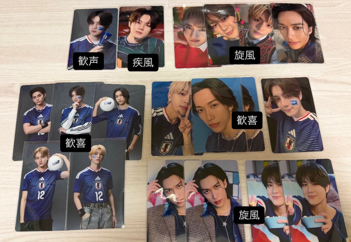 buu044's tweet photo. JI BLUE JO1 INI SINGLE 景色 封入 トレカ

【譲】画像 1、2枚目参照

【求】後藤

郵送希望📮
TSUTAYA→特典異種🉑
封入→同種交換

お気軽にお声がけください🙇🏻

#ini交換 #jo1交換 https://t.co/FtHJGyzlxB