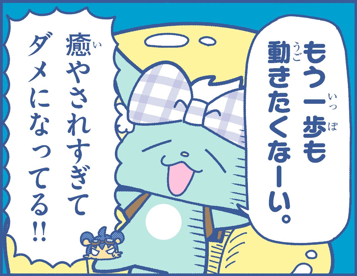 いぬころすけ (@ug87111) / Posts / X