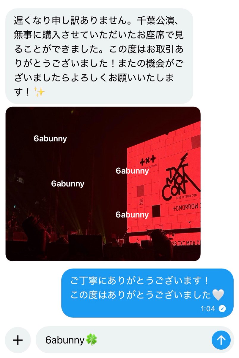 6abunny's tweet photo. TXT 千葉 🎫 譲渡 https://t.co/1jXIIPosd8