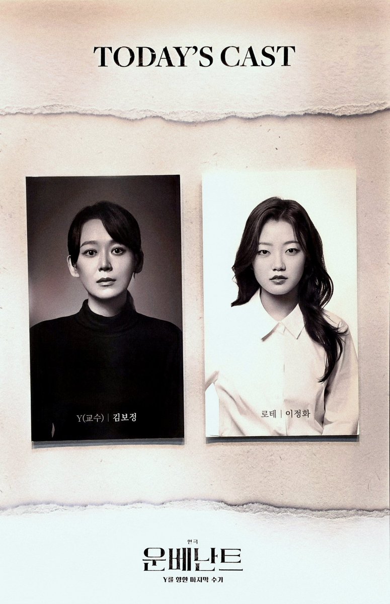 mush_ical's tweet photo. 20260604밤 연극 운베난트
자첫자막 https://t.co/widPXX9fhu