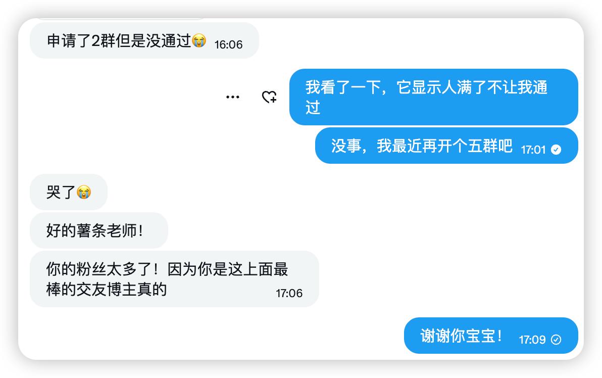 小薯条哭唧唧 tweet media