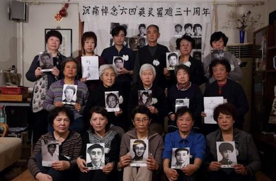 RightsPractice's tweet photo. Today, on the 37th anniversary of the #JuneFourth Massacre, we honour the victims, survivors, and families who continue to seek truth and justice. The Tiananmen Mothers reaffirm their 3 longstanding demands: truth, accountability, and compensation. https://t.co/6CqAKxlyrs https://t.co/l0LKr5Oj9m
