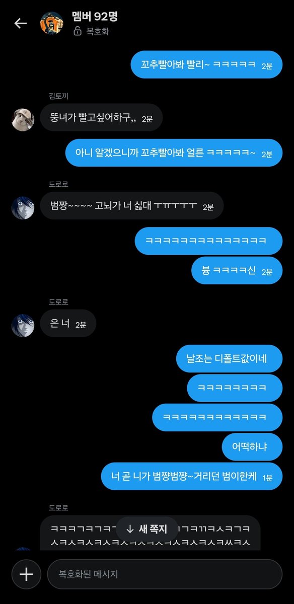 Deep_Freshtrash's tweet photo. ㅋㅋㅋㅋㅋㅋㅋㅋㅋㅋㅋㅋㅋㅋ 🤣🤣🤣🤣🤣🤣🤣🤣🤣🤣🤣🤣🤣🤣🤣🤣🤣🤣🤣🤣🤣🤣

븅 ㅋㅋㅋㅋㅋ 신 ㅋㅋㅋㅋㅋㅋㅋ https://t.co/fHCJtFlS6j
