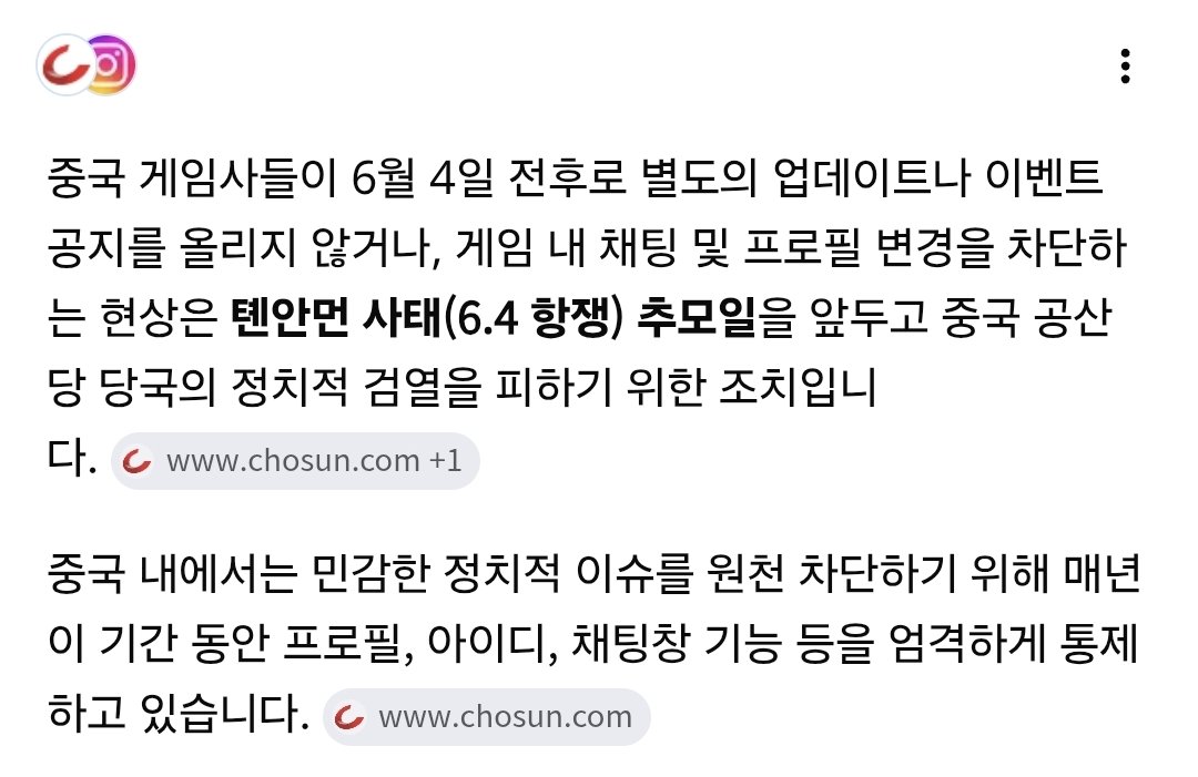 judecca_PTN's tweet photo. .......중끼미도에서 갑자기 채팅창이 사라졌길래... 설마...? 하고 검색해보니 아...... 진짜여서 놀람...🫪🫪🫪.....
확인해보니까 진짜 프로필 변경도 안됨....덜덜....... https://t.co/Je7GUOQfXM