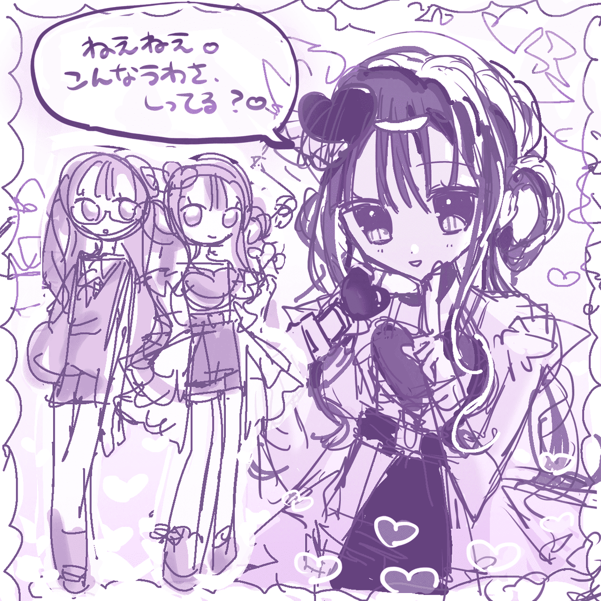 nene_ao_mei's tweet photo. 没った絵もかわいーのでみて
🩵 ⌇ 💜 https://t.co/kYqcU281wW