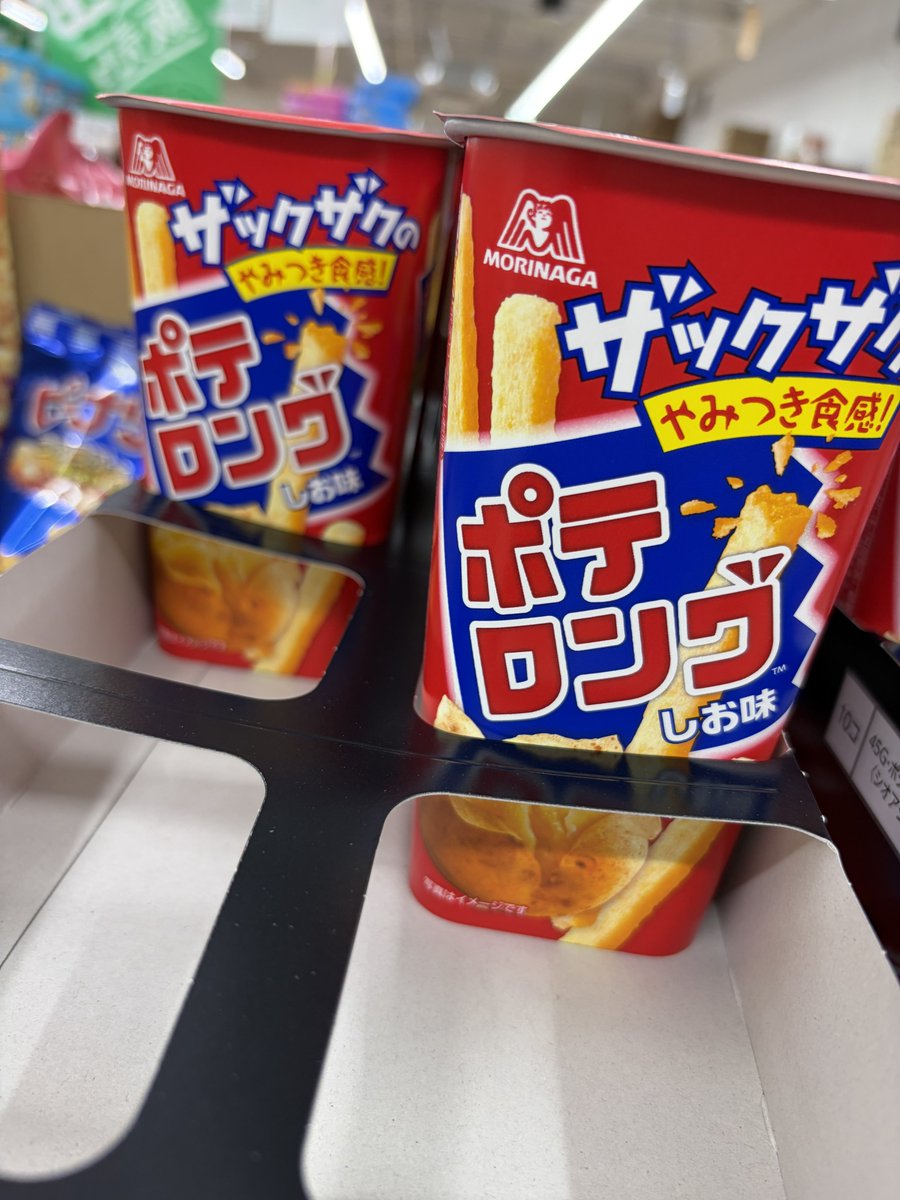 ALPHA_UNTITLED's tweet photo. ティポトルタ食べたい
(画像は関係ありません) https://t.co/eyOrzhOh9L