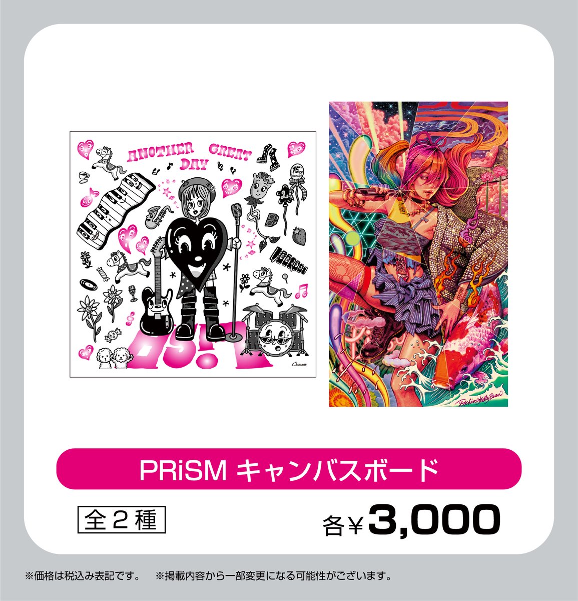 LiSA展 大阪会場初登場🎁 グッズ紹介 ✨Part5✨ ＼ ・ #PRiSM