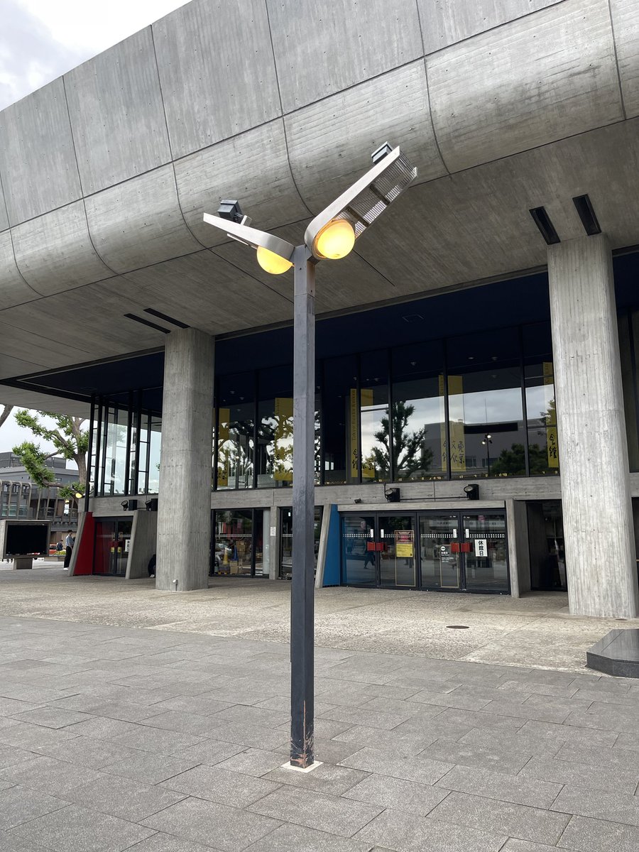 STEPimage's tweet photo. #見た人もなにか街灯をあげる
上野　東京文化会館
毎回、前川建築にばかりに目を惹かれて今まで素通りしてたが、上野公園の文化会館周りだけこの外燈だから前川國男デザインなんだろうか？ https://t.co/zCYQVqkRWU