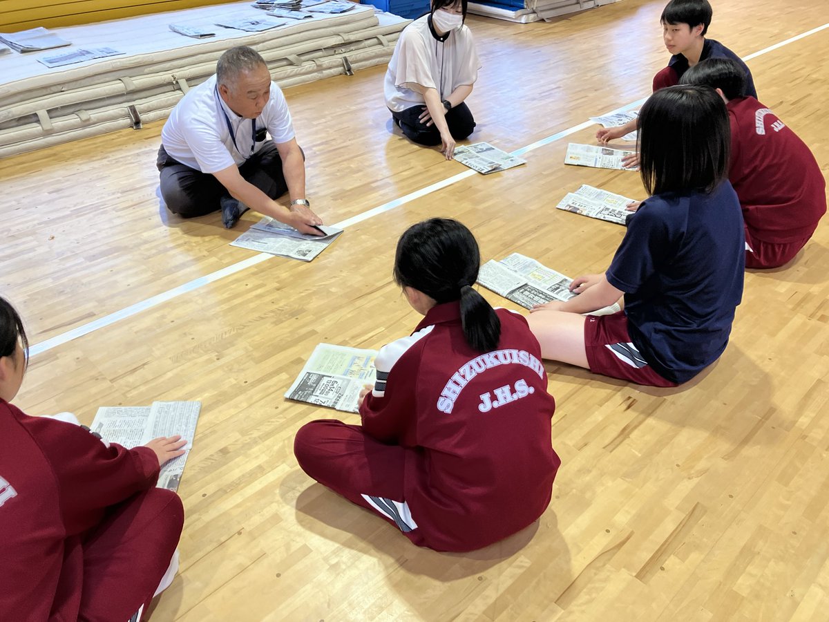 CAN25043358's tweet photo. これ！
これこれ
#雫石　中学校　の防災学習の様子をとりあげていただきました。
#NHK #岩手 https://t.co/wRtavmpEXX