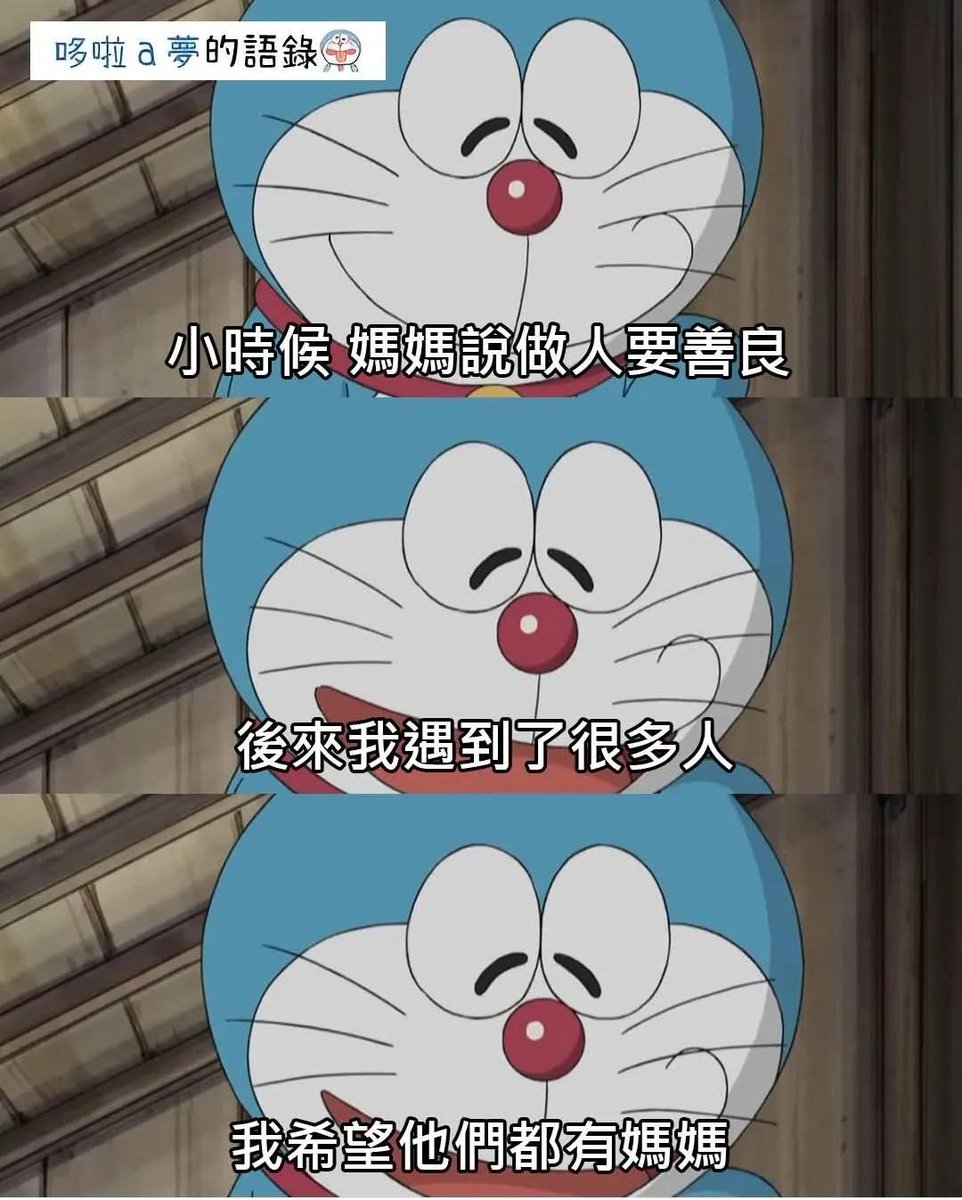 杜 雪花 tweet media