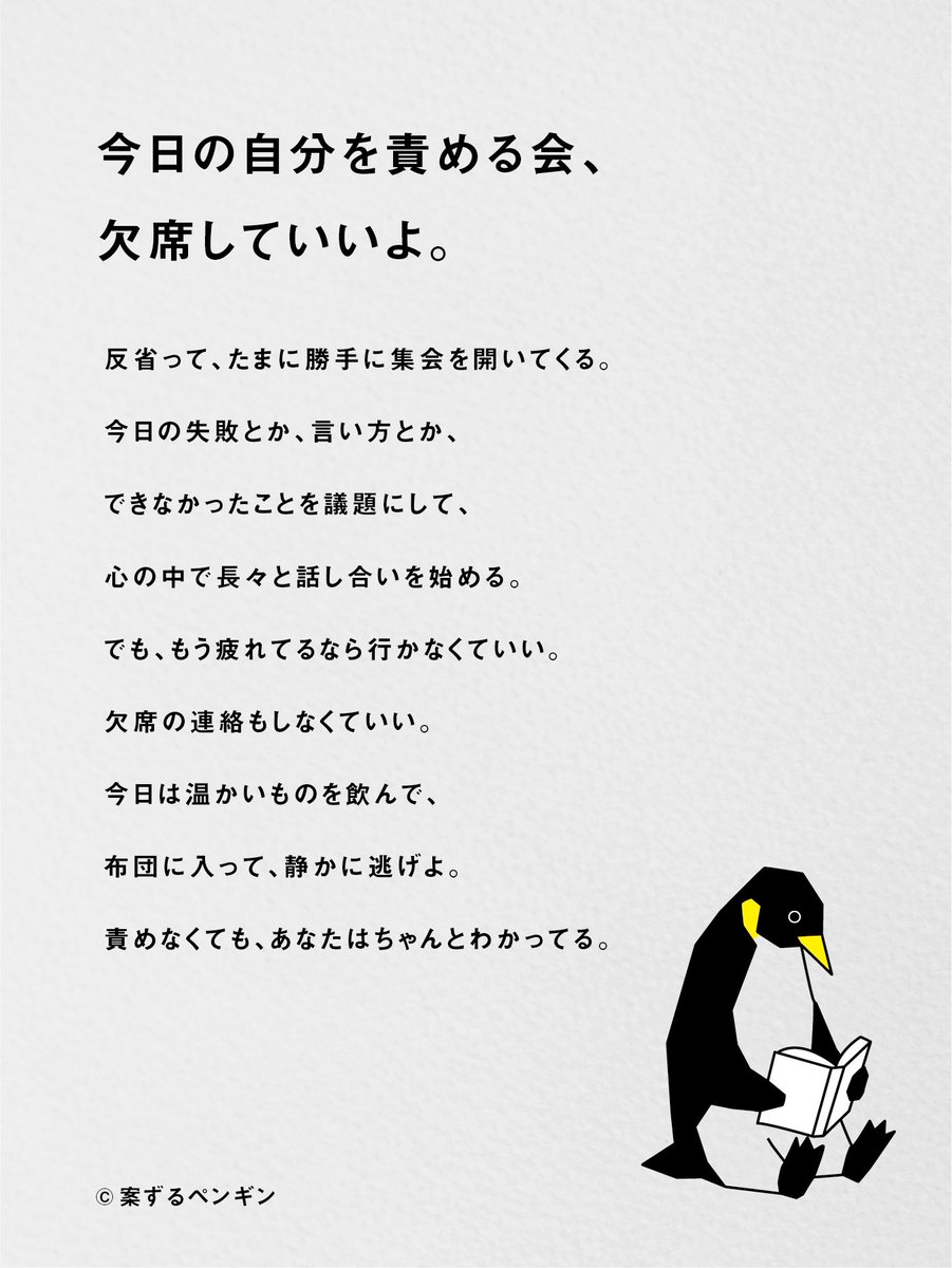 nidonejapan's tweet photo. あなたはちゃんとわかってる。
（2/2） https://t.co/qMIWEvYKTP
