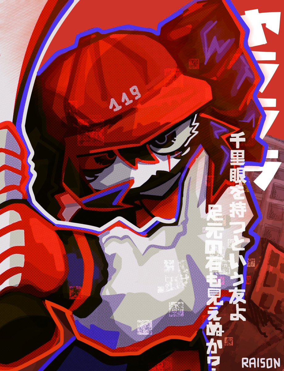 raisonnn39's tweet photo. yararara fanart #kasaneteto https://t.co/XD1Qz3WWS7