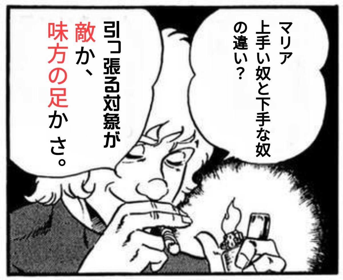 赤き連王使いのギア tweet media