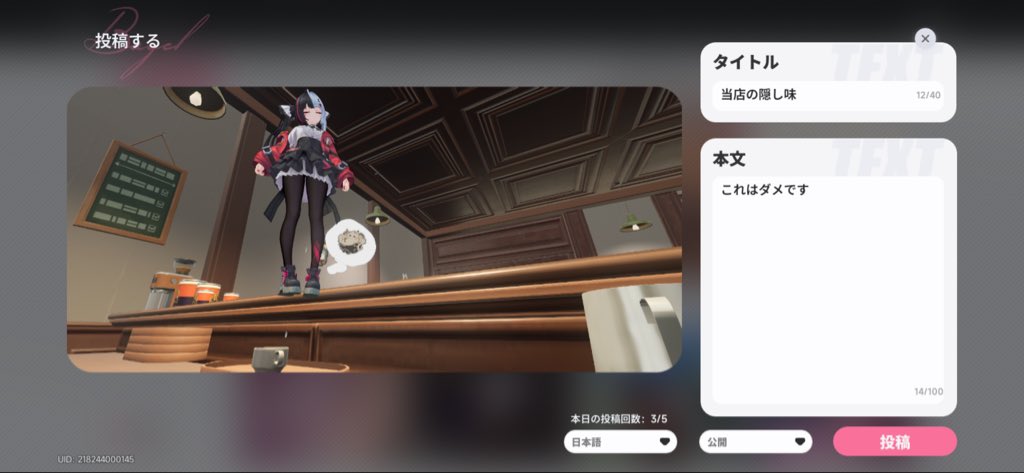 AmagriGame's tweet photo. #NTE
流石にベーグル投稿は控えた https://t.co/hXlUDdZp53