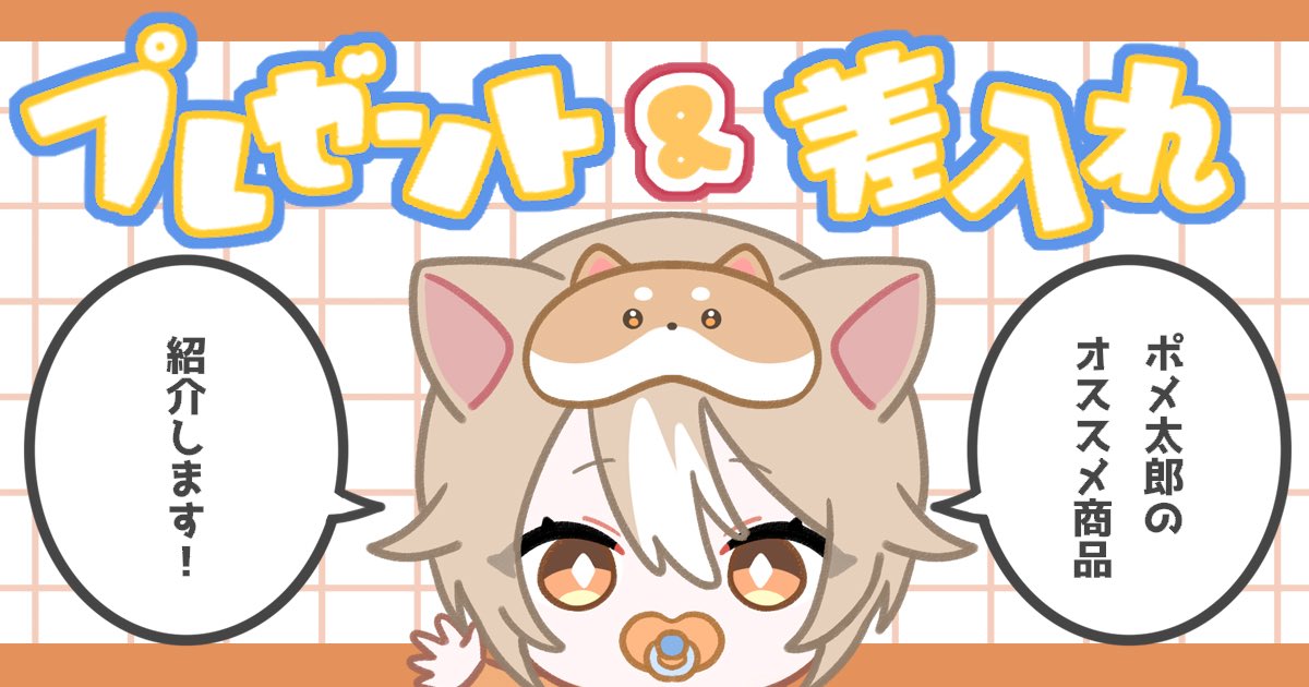 ポメ太郎 ぽめたろう (@polyester3per) / Posts / X