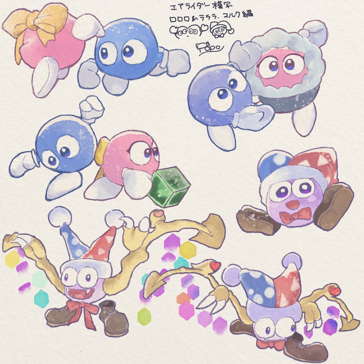 ダー模写第6弾‼️