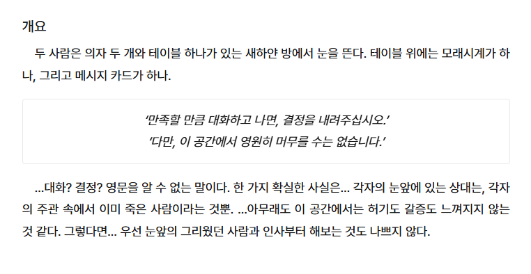 Planem0_0's tweet photo. KPC가 죽은 세계선의 PC와 PC가 죽은 세계선의 KPC가 재회하는 RP위주 타이만 시나리오입니다... https://t.co/0inJSmVZyo