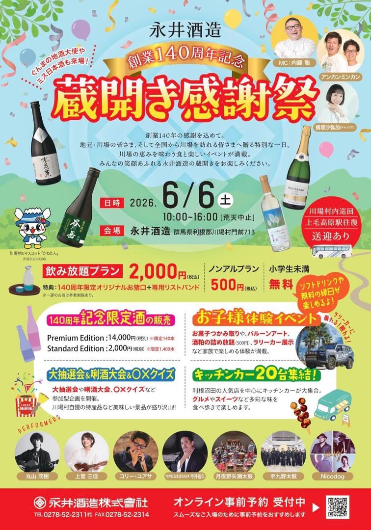 sattoc's tweet photo. こんばんは✨今日もワイグルにお付き合いありがとうございました😆週末の「#永井酒造」さんの140周年記念イベントの打ち合わせを終え、夕方は実家にて用事を済ませる。そういえば！小さい頃、押入れに落書きをした事を思い出す。「ここはたいむきち」「ぼくのひみつきち」意味不明な40年以上前の落書き。中学生の技術の時間に作ったラジオまで発見。押入れはタイムマシン。今日もお疲れ様でした！また明日！