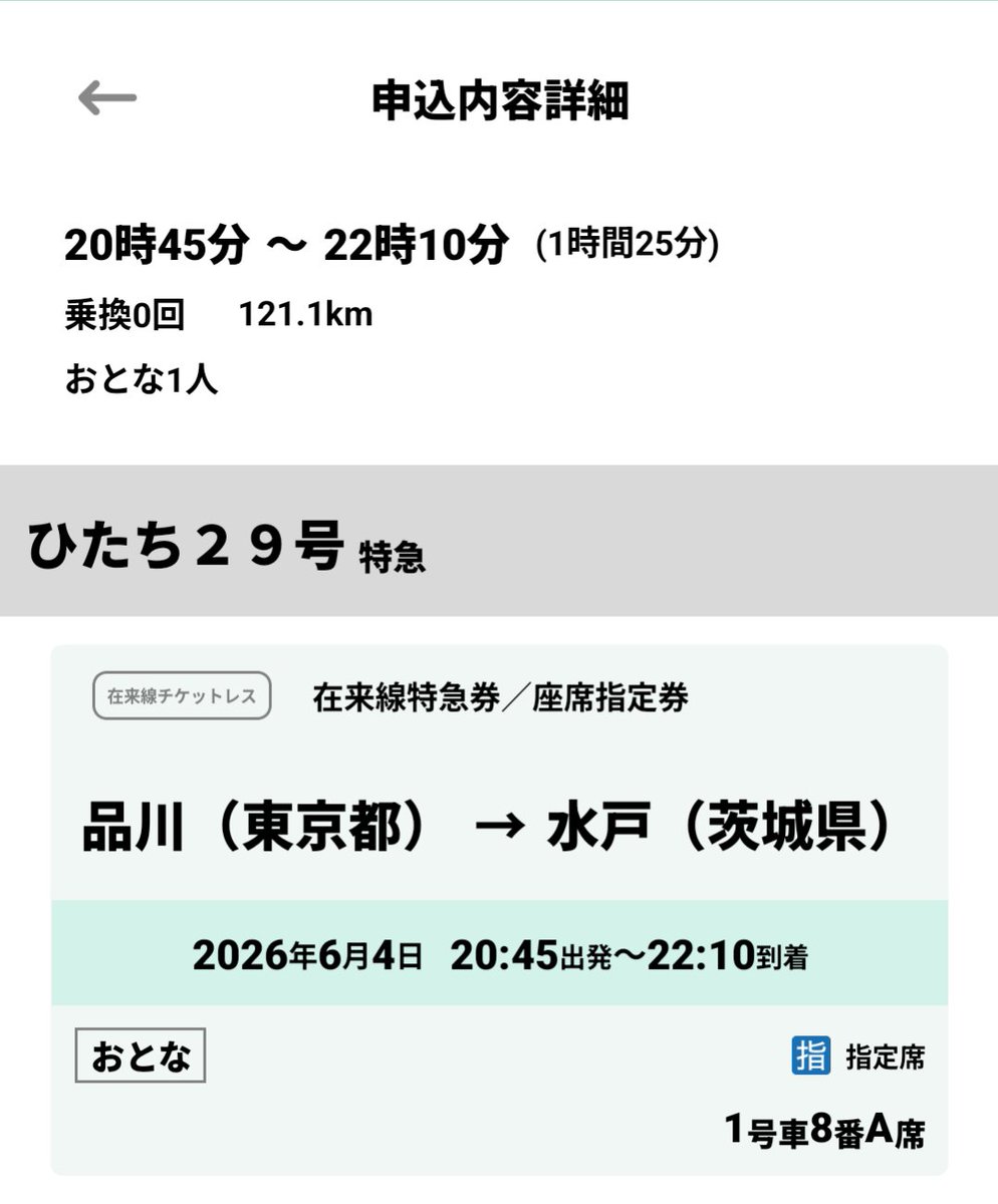 trans1jpjp's tweet photo. まじか〜 https://t.co/eIxsS3AvTG