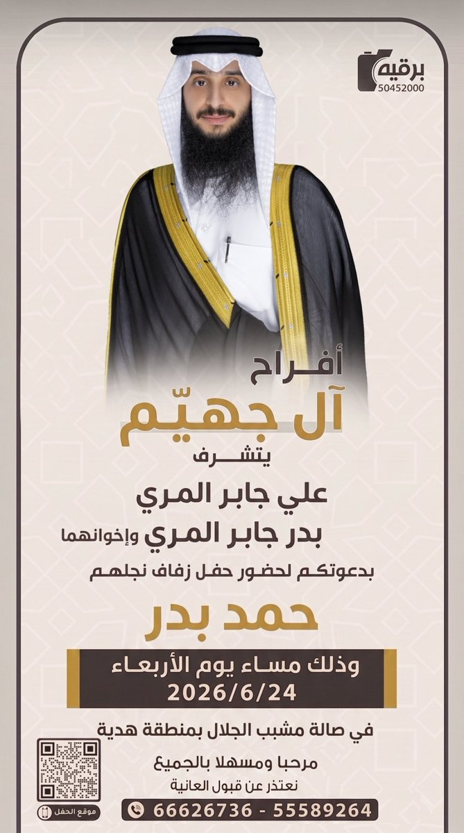 abuyusofalmarri's tweet photo. https://t.co/tIC4rsX9MF