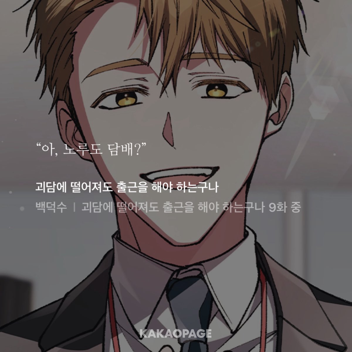 윳 tweet media