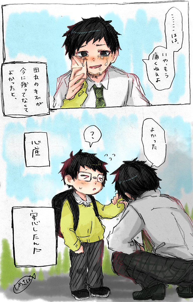Rinn__pg's tweet photo. #pgop   ⚠️転生 (1/2)

色々捏造かも！リプにおまけ🫶
あと文字多い、ごめん https://t.co/jKg5lhvHI2
