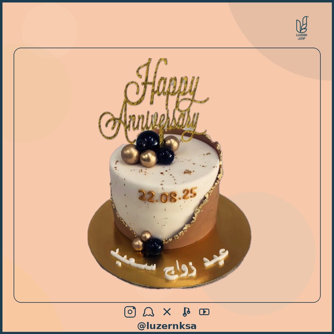 luzernksa's tweet photo. كيكات سكر من لوزرن بيكري 🍰 

نستقبل طلباتكم بكل حب عن طريق الواتس اب ❤️ 

متواجدون في 📌 :
الرياض 🤍 
المدينة المنورة 🤍

#كيك #كيك_سكر #المدينة_المنورة #الرياض 
#كيكات https://t.co/jfMK2MQfHa