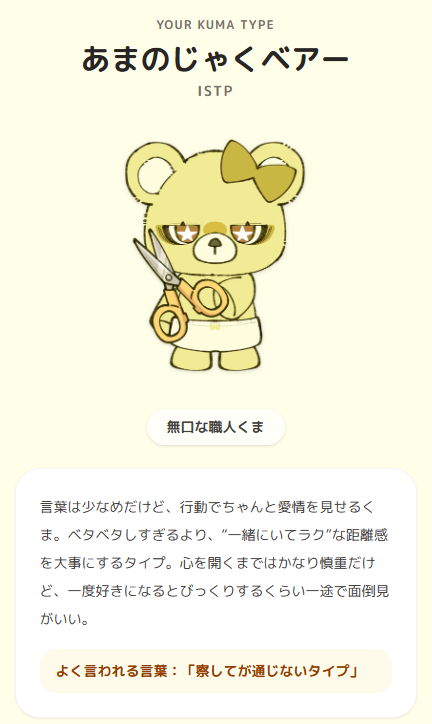 紗菅やな🪩🪺@新モデルお披露目完了 tweet media