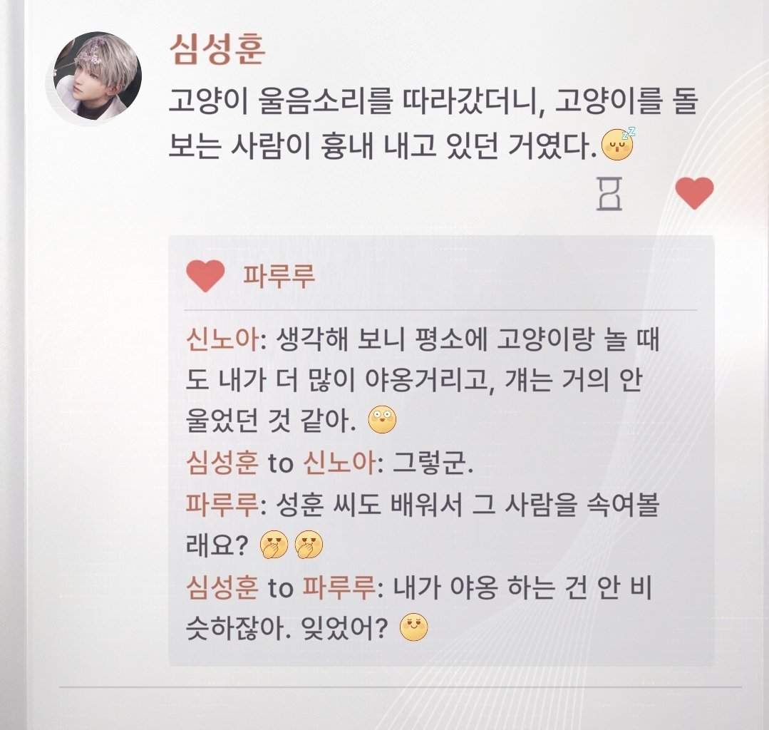 Paruru_LD's tweet photo. 누구는 단답때리고 누구는 대꾸조차 안함. 진짜 개웃기다 너네 https://t.co/Q5NtpKACTR