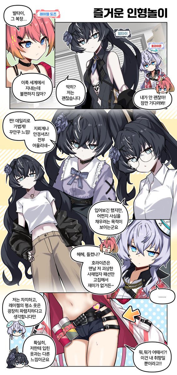 anhgacha48's tweet photo. #counterside
https://t.co/JWtZ99Nzvm https://t.co/rn8iXbiVoX
