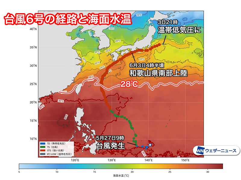 台風6号 振り返り速報＞ 5月27日(水)に発生した台風6号(チャンミー)は