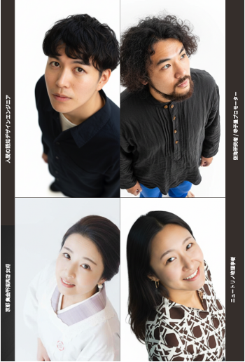 Utokyo_Alumni's tweet photo. 「そのこだわりは、どこへつながるのか。」（安田講堂トークイベントのご案内）

何かを深く考え続けること。
一つのテーマにこだわること。
それは、大学の中では当たり前のように見えるかもしれません。
本企画では、物理学、思想、AI×XR、地域の場づくりなど、異なる分野で活動する若い実践者たちが登壇します。
それぞれ　海外や身近なところで獲た「驚き」や「違和感」が、どのように探究となり、実践へつながっていったのか。
霊長類学者の山極壽一氏との対話を通して考えます。

トークイベント「人類はどこへ向かうのか？　我々はどこへ向かいたいのか」
日時：2026年6月16日（火）18:00～20:00
場所：東京大学 安田講堂
詳細：https://t.co/lKrfXt3wXy