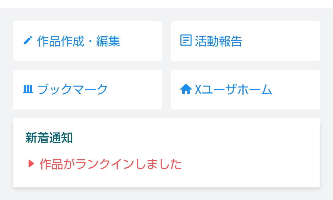 sunaduki's tweet photo. 思わず変な声出たよ
てか投稿したの10年前なのに、どうやって辿り着いたのさ！と気になってる😅 https://t.co/kGcFU7pjFC