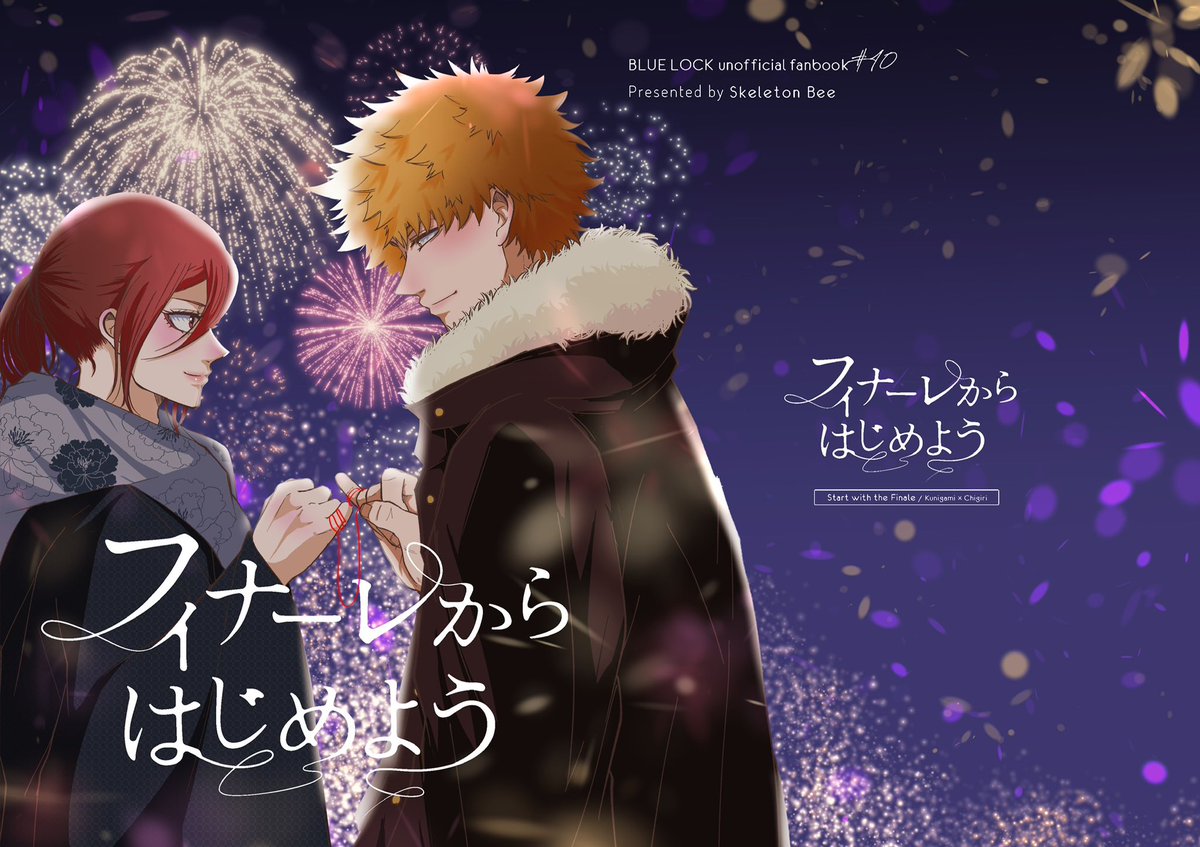 suzukintam's tweet photo. 🌟星願🌟
kncg新刊の表紙になります🎇

素敵なタイロルロゴなどは
炉さん(@_ro66 )に
デザインして頂きました🥹✨
世界観に合わせてくれて嬉しい感謝🥲

銀箔紙でキラキラに
刷って頂く予定ですタノシミ🎆 https://t.co/gaNa6osktm