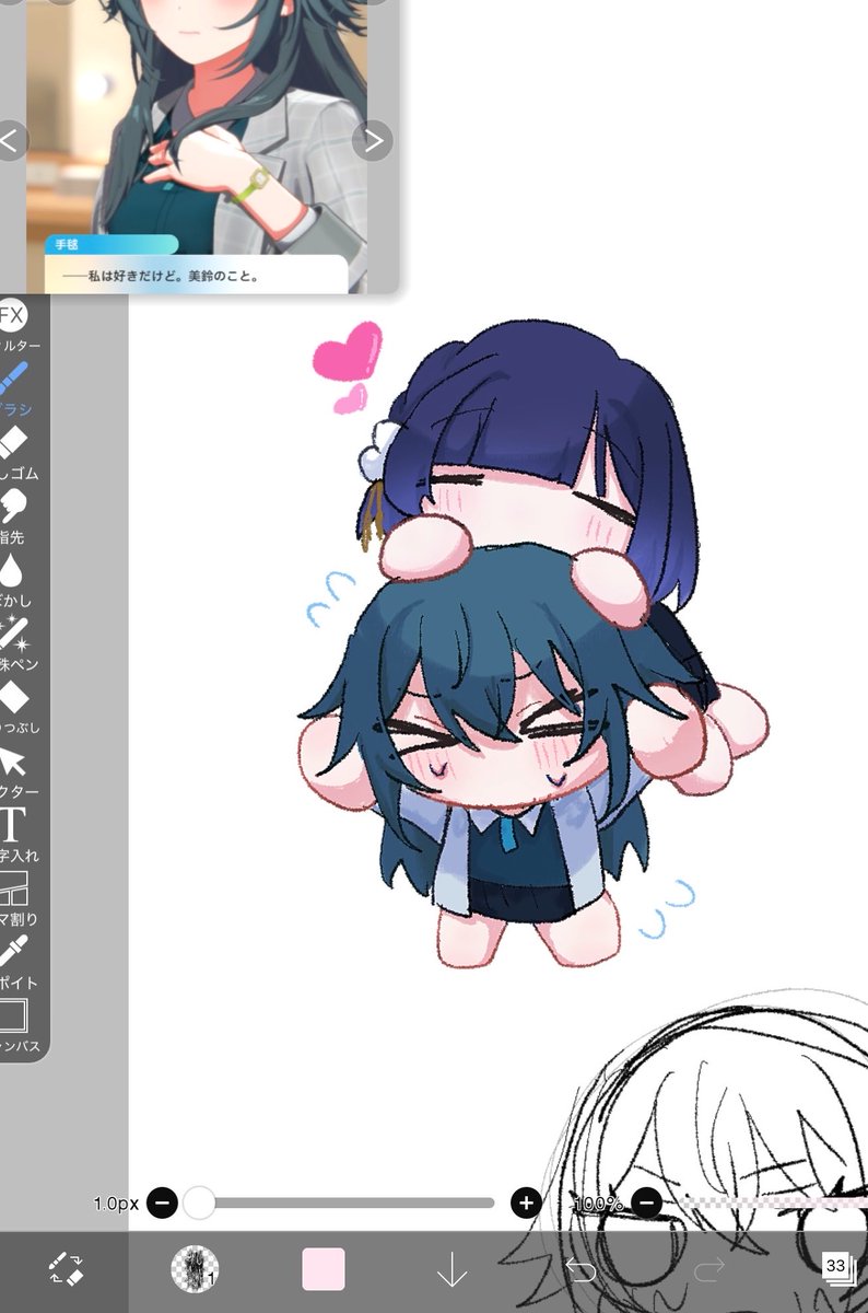 あらきね tweet media