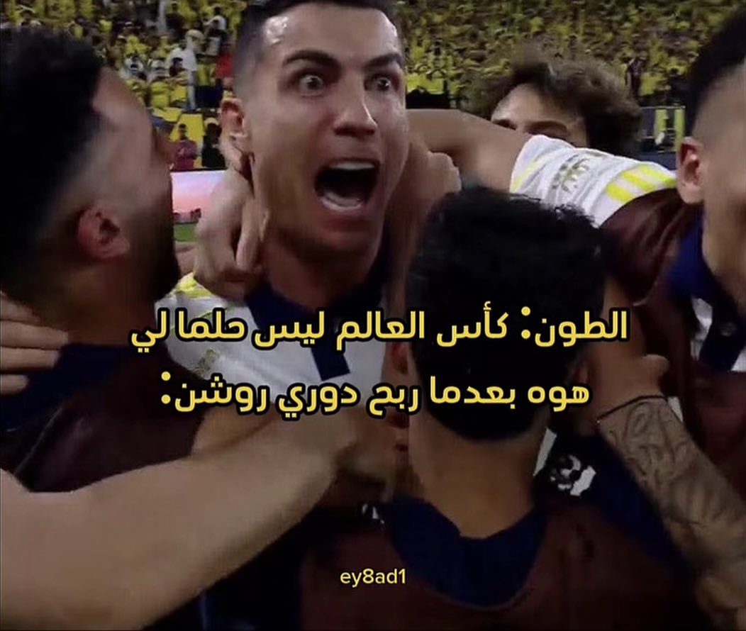 _7in3's tweet photo. على طاري كأس العالم : https://t.co/mbARx0fkNl