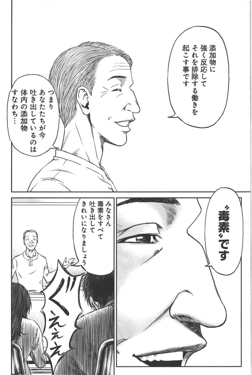 ohsawake007 tweet picture