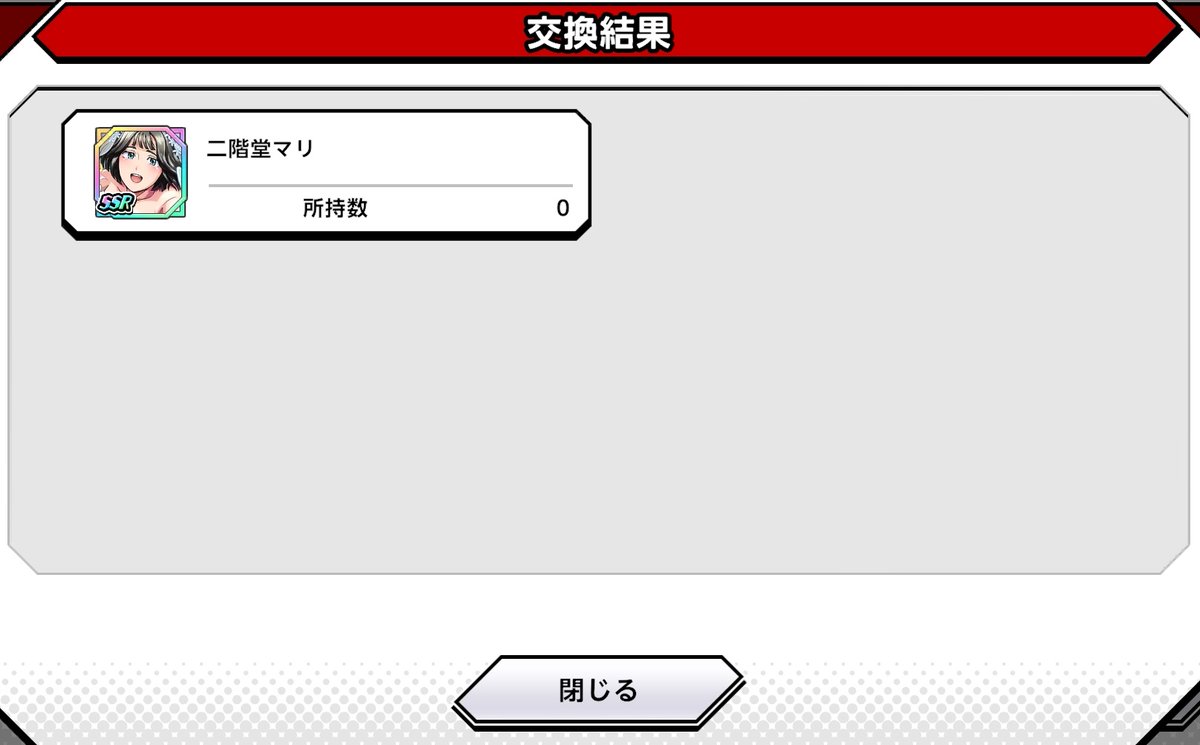 Mwith3rdSoldier's tweet photo. #極タッグ乱舞
花嫁ガチャは60連でフィオナ
来てくれましたがマリさんは
天井でした。
両方共スキルが優秀だから
引きたい欲の方が
勝ってしまいました😅
後は前夜祭と周年ガチャに
誰が来るのか気になる所ですね🤔 https://t.co/3v7uLraa7T